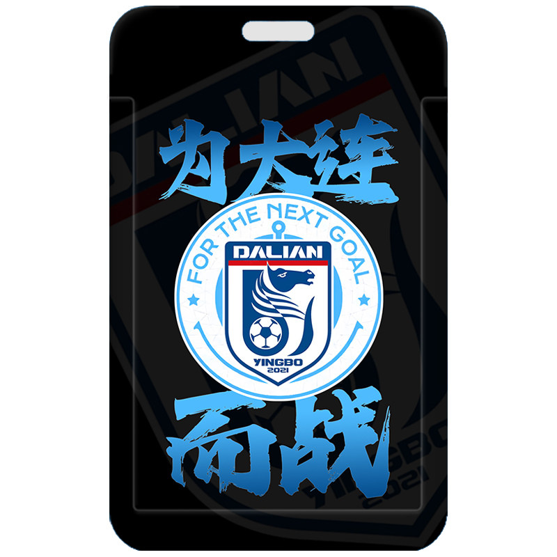 芒客证件套公交卡校园卡工作证