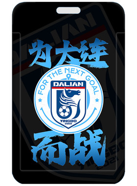 芒客证件套公交卡校园卡工作证