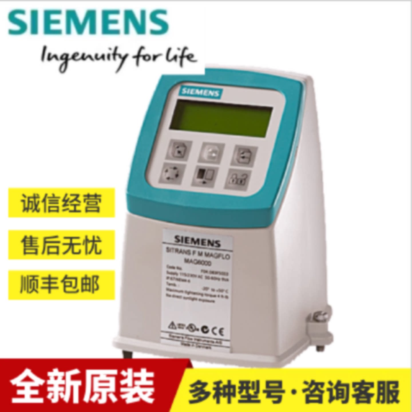 议价西门子MAG5000电磁流量计7ME6910-1AA10-1AA0 7ME6910-1AA30