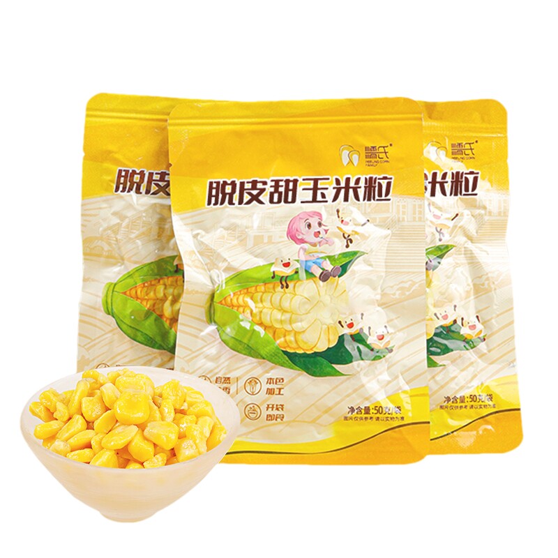 即食脱皮玉米粒无糖无盐50gX12袋