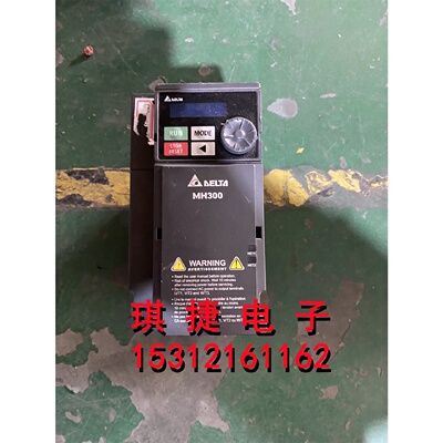 议价台达MH300变频器VFD5A7MH43ANSAA380v2.2kw成色漂亮测试发货