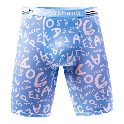 男生无痕透气超薄速干平角内裤