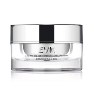 【百亿补贴】EVM小银罐面霜2瓶寡肽提拉滋润抵御松垮保湿抗皱润肤