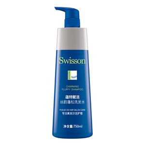 蕴特优能洗发水赋活丝韵蓬松洗头膏芳香洗发露swisson官方旗舰店