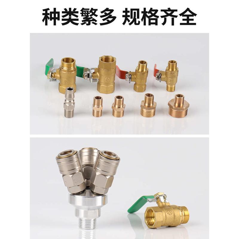 气动空压机配件大全气泵气管软管三插C式快速接头自锁圆二通三通