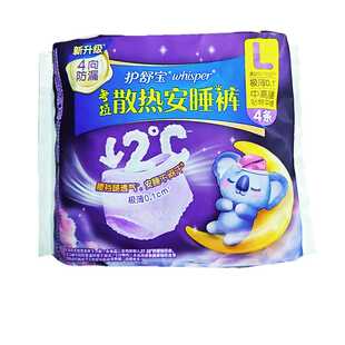【芭芭农场】护舒宝考拉安睡裤4条*1包