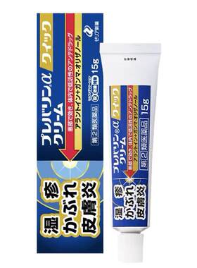 日本ZERIA新药新款湿疹软膏15g皮炎消炎止痒进口药膏女士杀菌叮咬