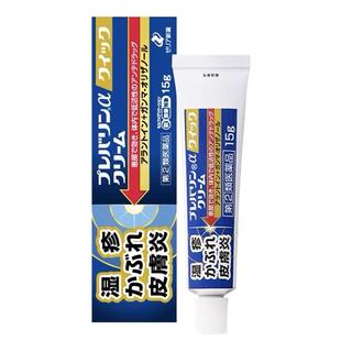 日本ZERIA新药新款湿疹软膏15g皮炎消炎止痒进口药膏女士外用杀菌