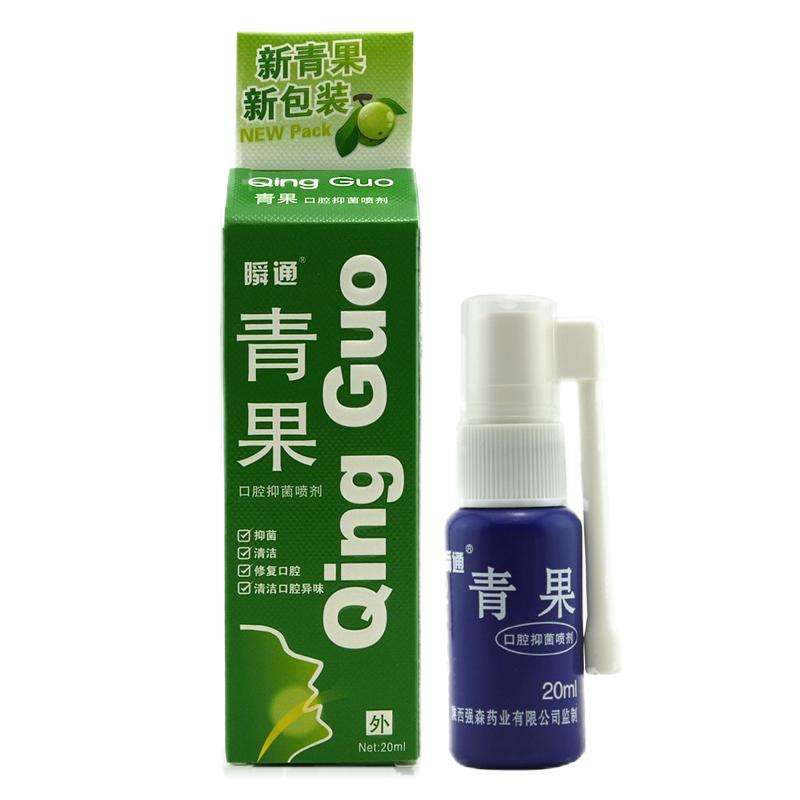 青果抑菌喷剂20ml清除口腔异味牙龈上火去除口臭异味咽喉咙嗓子