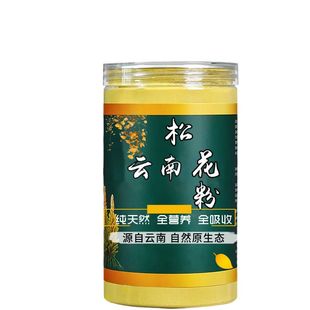 正品长白山松花粉破壁头道纯天然野生特级马尾松油松粉食用保健品