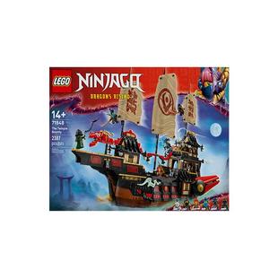 【自营】乐高71848幻影忍者系列神殿赏赐号男女孩拼搭玩具积木