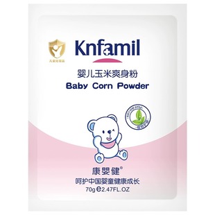 康婴健婴儿玉米爽身粉袋装新生儿童宝宝痱子粉天然玉米粉补充装