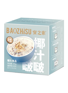 宝之素椰汁啵啵营养桃胶速食早餐