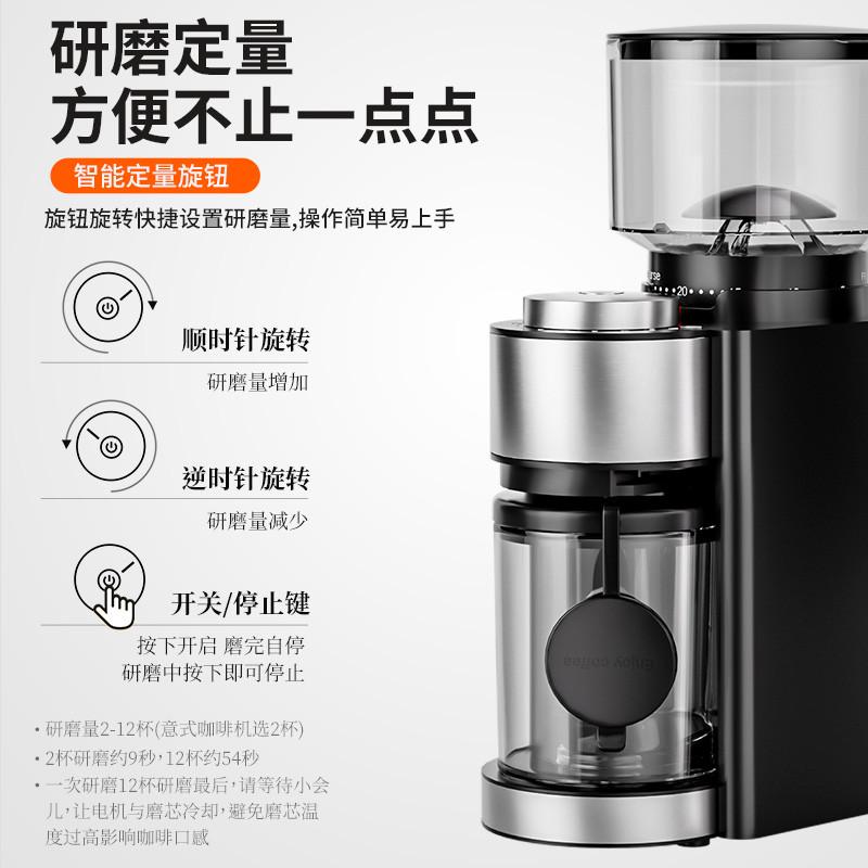 电动磨豆机咖啡豆研磨机咖啡磨豆机家用小型自动咖啡机意式磨粉器