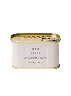 南食召本真午餐肉猪肉添加≥90%
