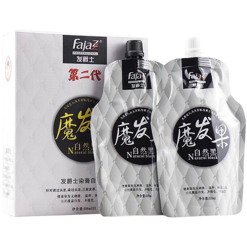 发爵士染发膏魔发果染发剂