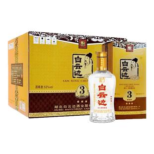 白云边3星 三星陈酿 国产浓酱兼香型高度白酒 53度 整箱装500ml*6