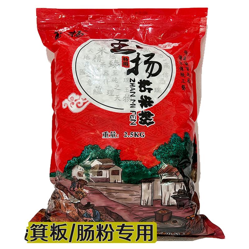 粘米粉大米粉水磨工艺粗颗粒易溶