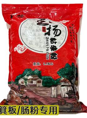 粘米粉大米粉水磨工艺粗颗粒易溶
