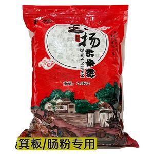 粘米粉大米粉水磨工艺粗颗粒易溶