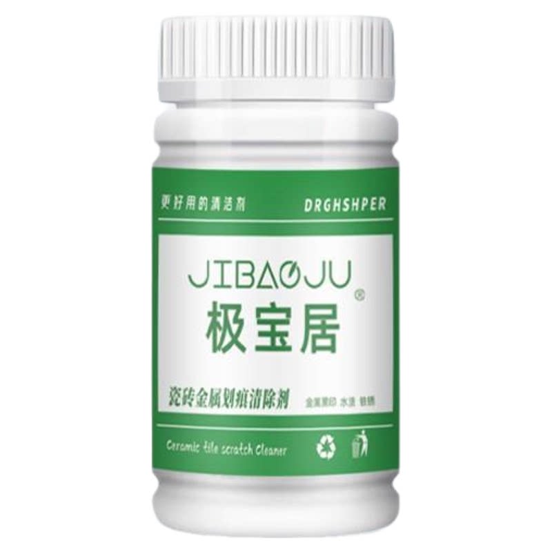 瓷砖清洁剂划痕黑印黑线