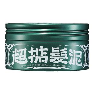 超掂哑光发泥水基发蜡男士造型啫喱膏蓬松定型发胶喷雾锡纸烫