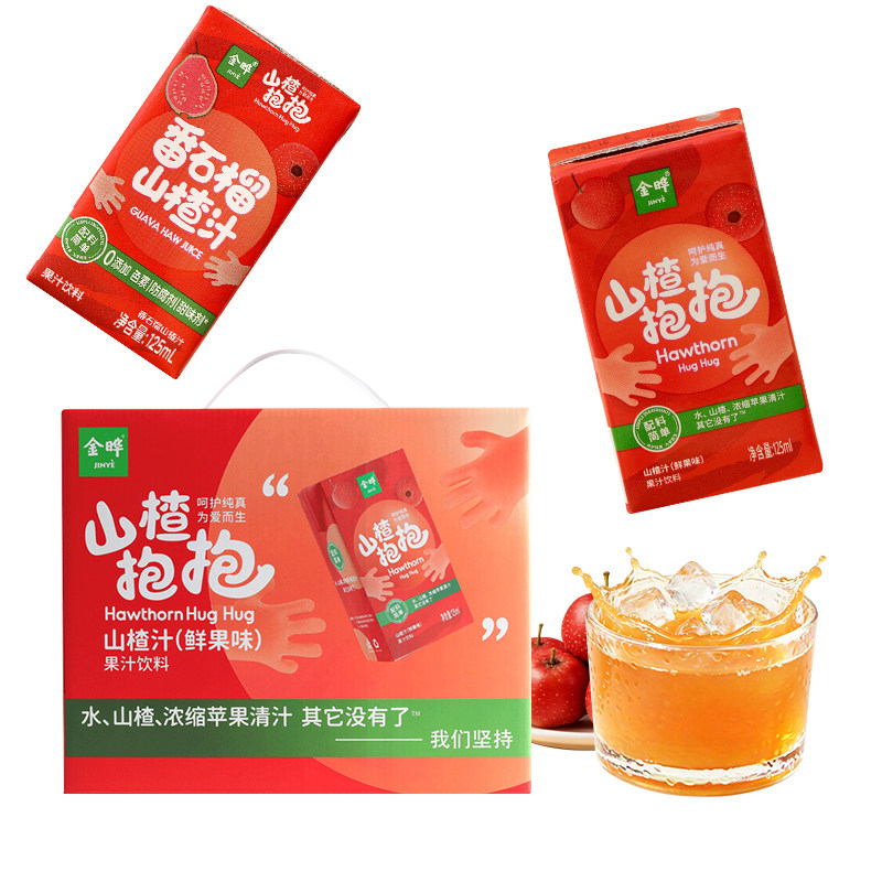 金晔山楂抱抱山楂汁饮料整箱零添加糖原味果汁饮品无添加色素饮料