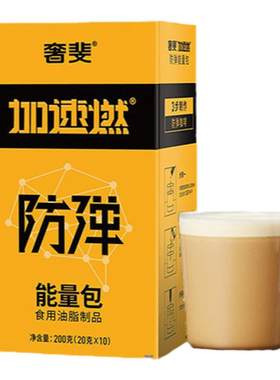 CEPHEI奢斐奢啡防弹黑咖啡生酮饮食代早餐MCT美式套装
