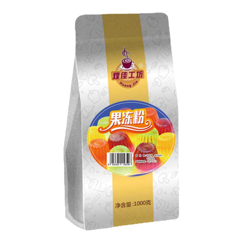 煌佳工坊果冻布丁粉商用家用