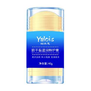 手足脚后跟干裂膏凡士林成分防裂皲裂膏滋润保湿润脚护足脚护手霜