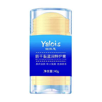 国货之光丨手足脚后跟滋润干裂膏