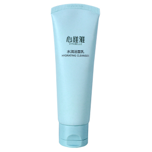 无限极心维雅保湿滋润补水洁面乳润肤露活肤水柔肤水乳液三件套装