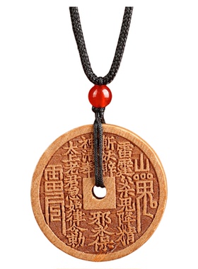 【普陀山官方】桃木山鬼花钱挂件