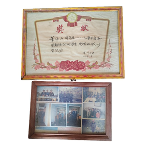 复古怀旧老物件装饰挂件七八九十年代小人书杂志老式奖状影集挂画