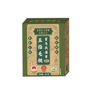 茯苓湿祛膏方理调脾胃养生茶官方正品伏湿膏中药材五指毛桃山楂