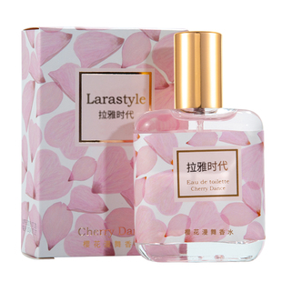 【送礼袋】拉雅时代女士香水持久留香清新优雅浪漫花果香木质香