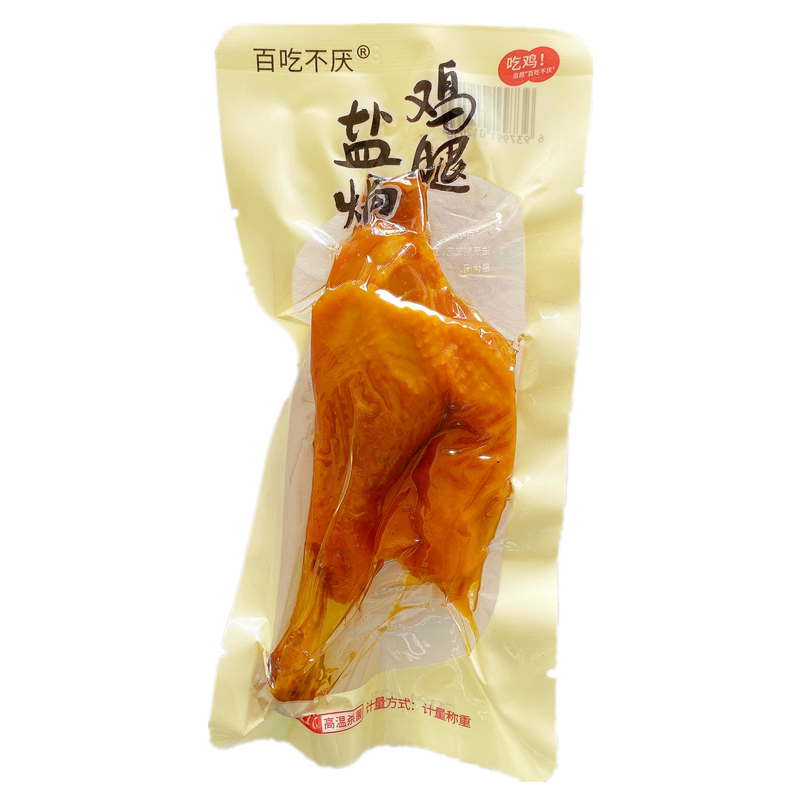 百吃不厌盐焗鸡腿鸡翅肉类零食品