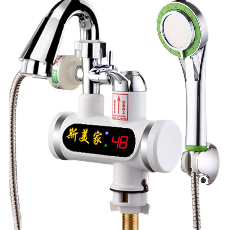 斯美家电热水龙头速热即热式淋浴洗澡恒温小型热水神器厨卫两用