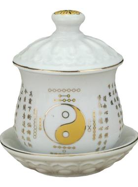 陶瓷供杯 观音杯 供佛杯道家八卦水杯敬神供杯供奉招财仙家杯摆件