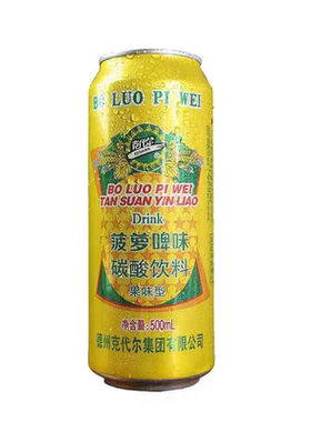 克代尔菠萝啤整箱装500ml*24罐果啤啤酒果味饮料无酒精9听/12听装
