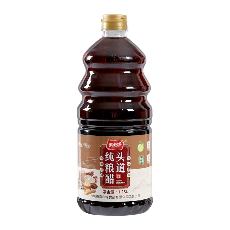 素心缘纯粮酿造食醋素食