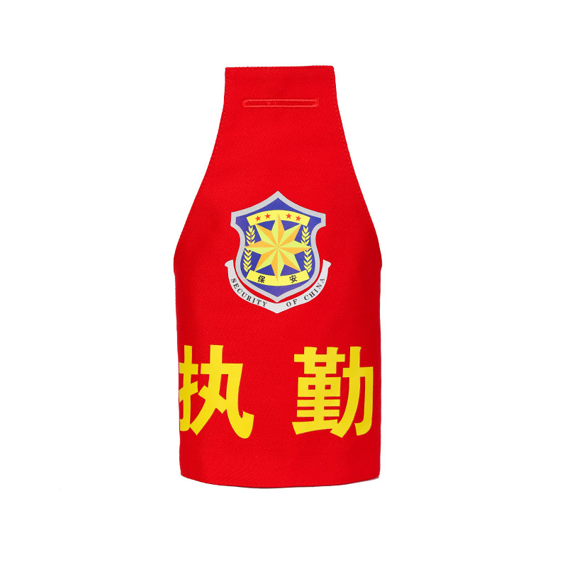 巡逻执勤袖章订做保安安全员疫情防控志愿者反光三角连肩袖标定制