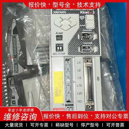 议价议价   .AB驱动器 KNX3-KAP0