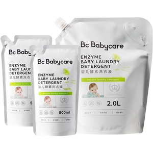 babycare婴儿酵素洗衣液儿童新生宝宝专用内衣除菌去渍无残留正品