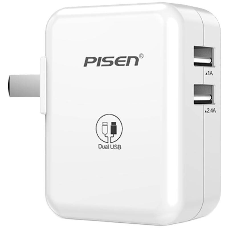 品胜适用苹果17充电器15快充iPhone16通用5v1a2a冲10W充电头13手机8plus安卓18WUSB套装7p数据线11快速插头xr