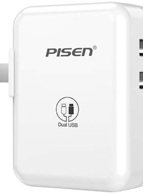 【品胜充电器】官方正品