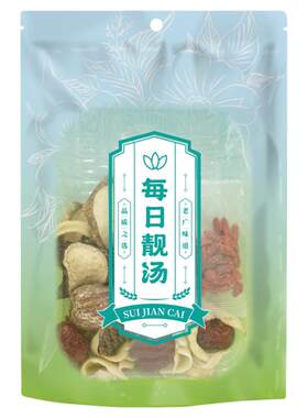 穗健采广府靓汤料包中药材组合装