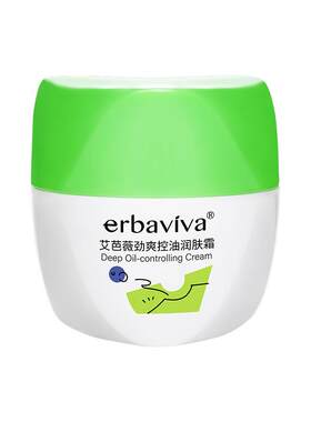 艾芭薇青少年控油面霜