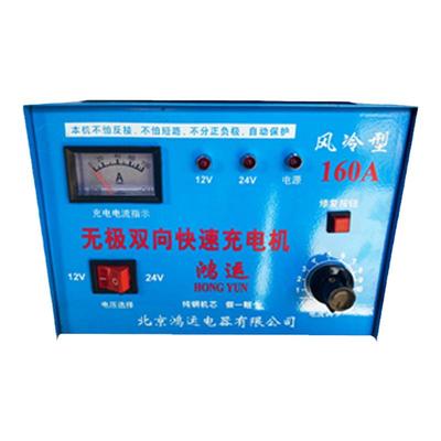 无极双向快速充电机大功率