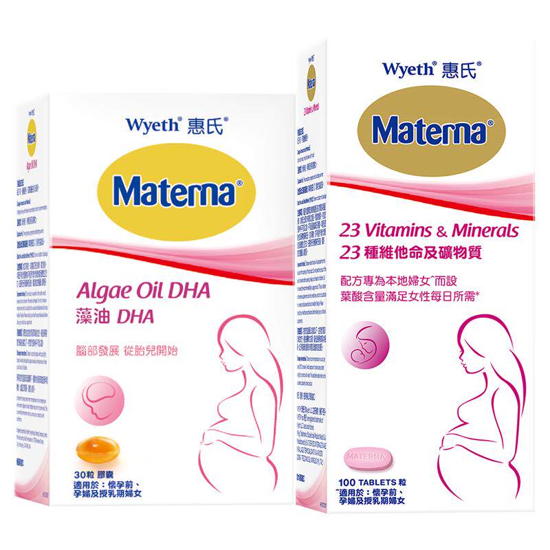 港版惠氏玛特纳dha藻油孕妇复孕产妇DHA